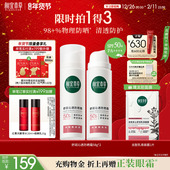 龙胆舒润物理防晒霜 SPF50清爽不粘腻隔离防晒乳官方正品