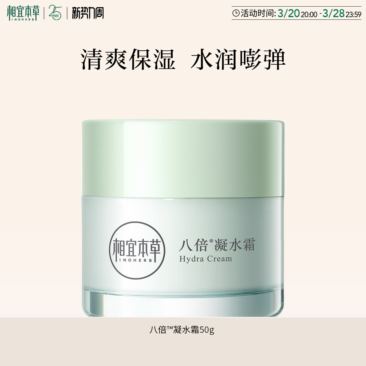 ���˱��ݰ˱���ˮ˪��ˬ��ˮ��ʪ������˪ˮ�󲻽��������ղ�ճ��