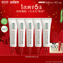 相宜本草红景天胶原水光面膜修护紧致