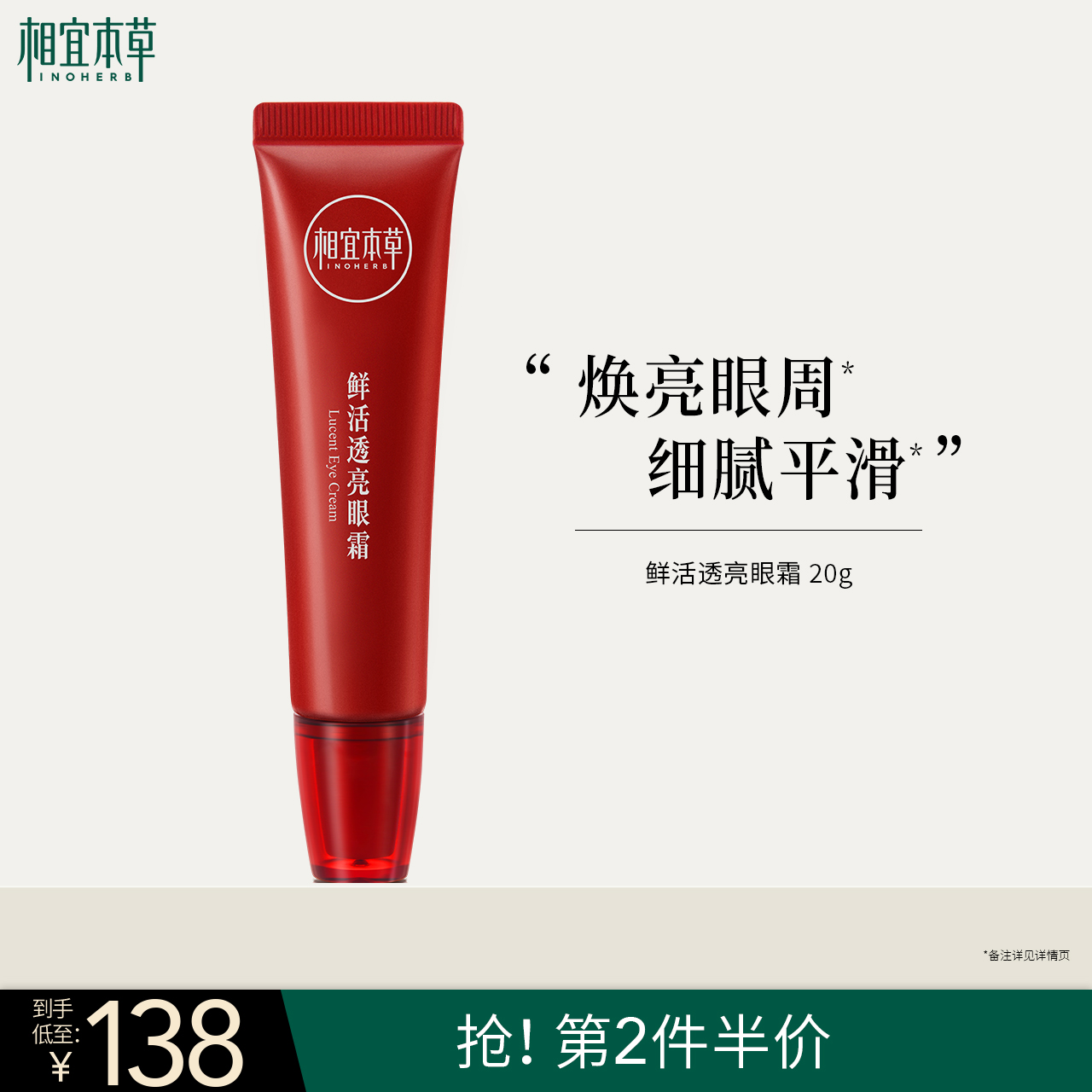 ˱ݺʯʻ͸˪ˬʪճʵ207Ԫ,ۺ103.5/