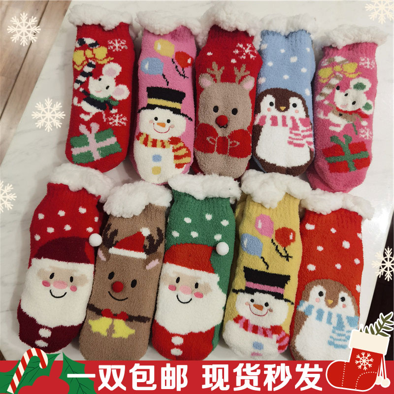 卡通可爱tutu毛毛袜圣诞麋鹿加厚加绒卡通防滑睡眠袜地板袜子安娜
