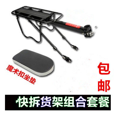 Merida Giant Mountain bike rack QD Bike Racks Manned Stand Bike accessoriesin the Bike/Riding equipment/Parts and Accessories , Bike/Bicycle equipment , Shelf/Tailstock  category - from Buy2taobao.com to provide professional Taobao agent buy service