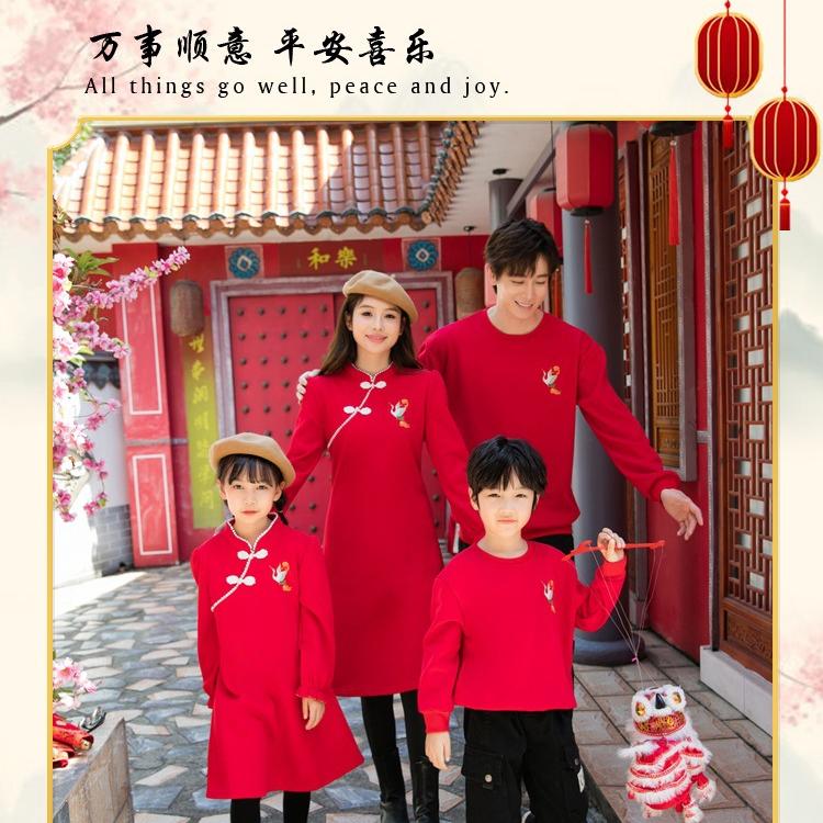 2024新款亲子装秋冬装过年喜庆网红母女连衣裙国潮风加绒卫衣外套