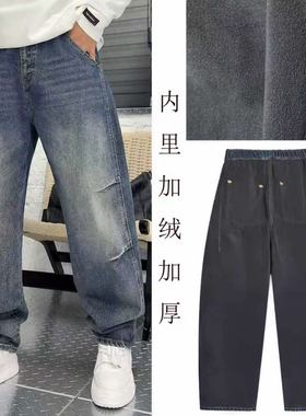 26302复古水洗掐褶牛仔裤冬季加绒加厚直筒裤男士休闲松紧腰长裤