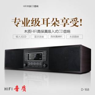 桌面电视学习HIFI音箱房间床头USB迷你 一体式 蓝牙CD组合音响台式