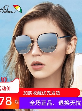 花雨伞2020新款太阳镜明星同款韩版潮圆脸墨镜女偏光近视AP.11722