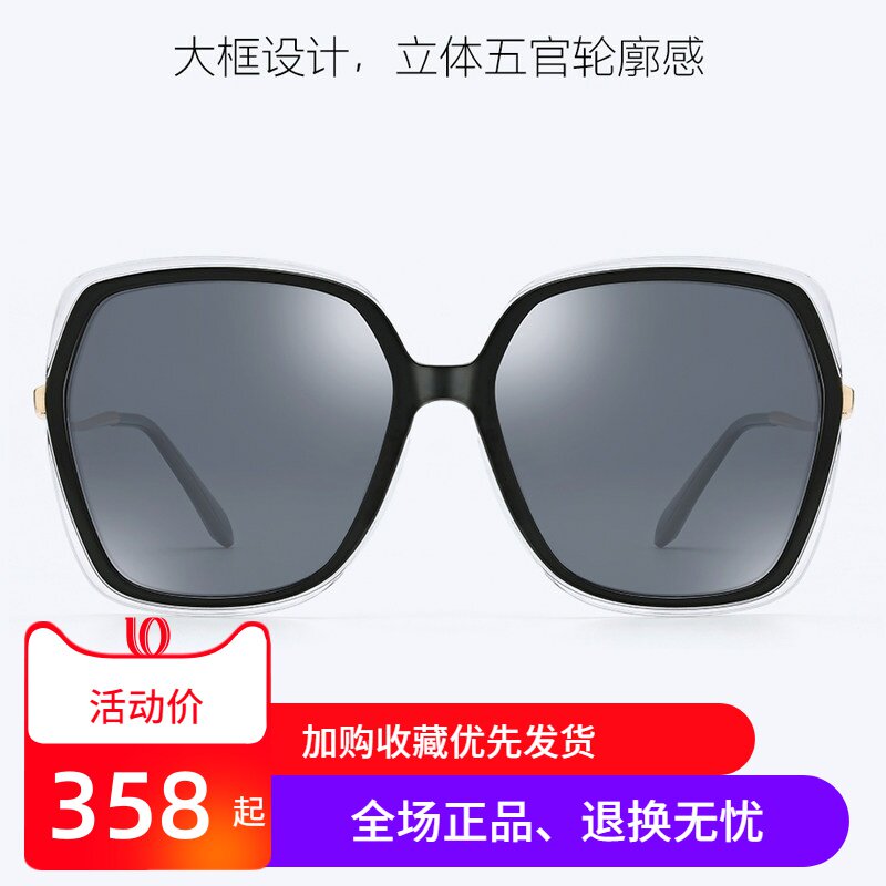 花雨伞2022新款太阳镜女潮大框大脸偏光墨镜可配近视眼镜AP11759