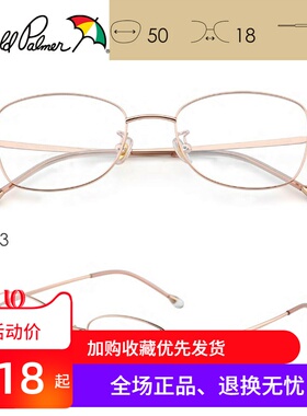 花雨伞近视眼镜框女款小框方框可配高度数气质钛合金镜架AP18026