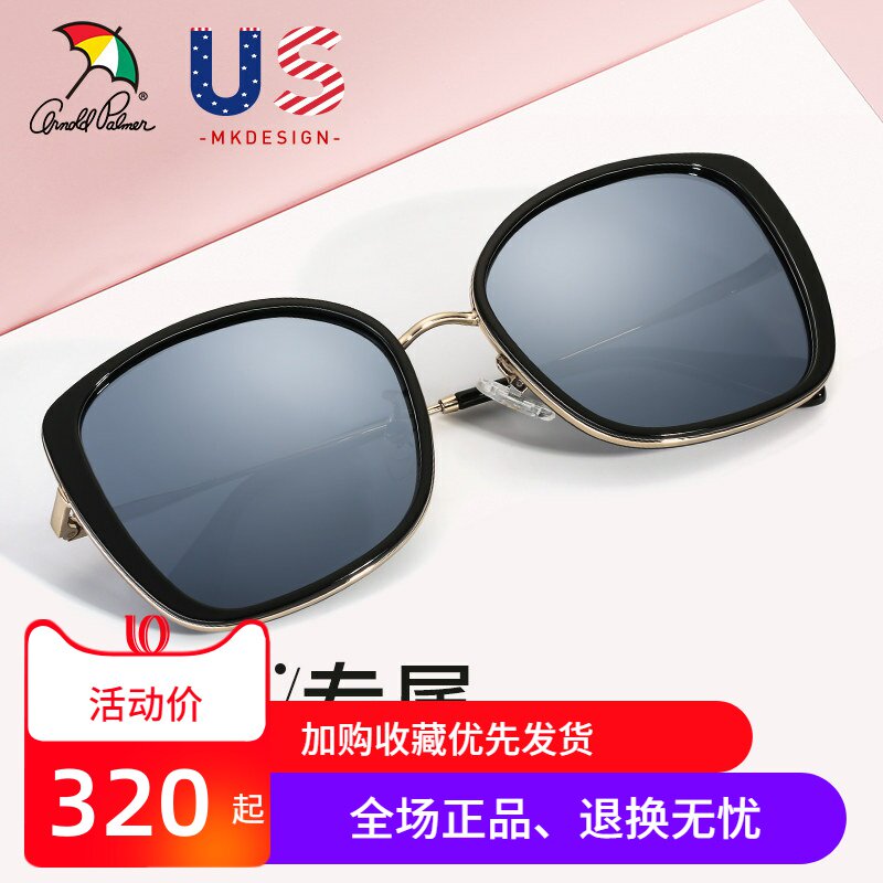 花雨伞太阳镜偏光墨镜女潮韩版街拍驾驶复古原宿风近视眼镜 11713