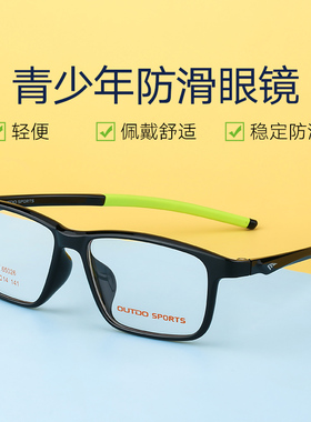 高特近视镜成品光学男款可配镜片超轻百搭黑框近视眼镜框架 65026