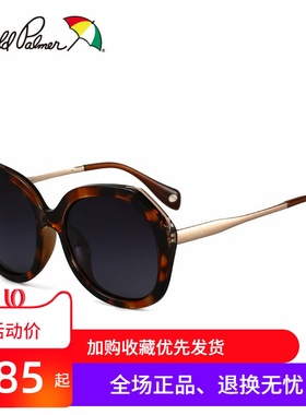 花雨伞复古风韩版太阳镜明星同款