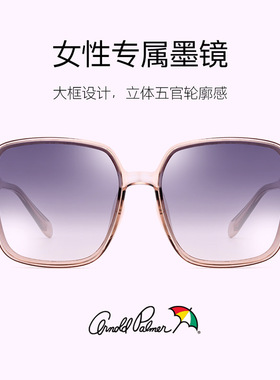 2022太阳镜花雨伞驾驶墨镜