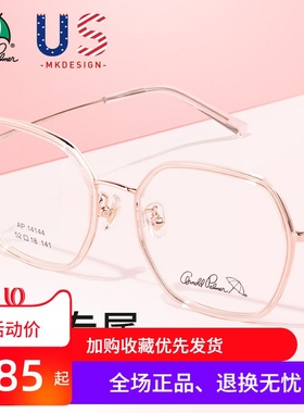 花雨伞近视眼镜女黑框多边形超轻镜框素颜可配度数近视镜架 14144