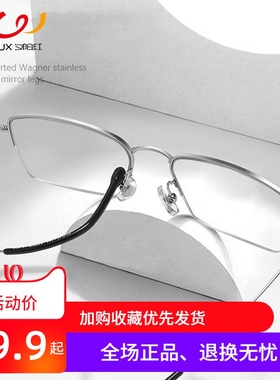 夕阳红老花镜男女品牌正品时尚轻舒适金属高清中老年防蓝光AX2020