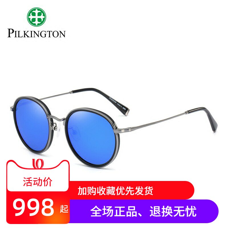 正品新品皮尔金顿偏光太阳镜 玻璃镜片复古圆框墨镜男女PK.30405
