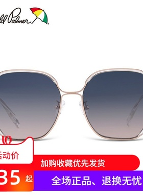 花雨伞太阳镜2020年新款女潮定制近视眼镜开车防紫外线墨镜 11755