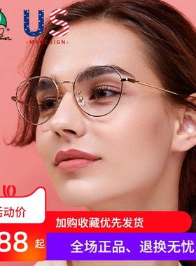 花雨伞近视眼镜女可配有度数超轻眼睛框素颜防蓝光适合大脸 14137