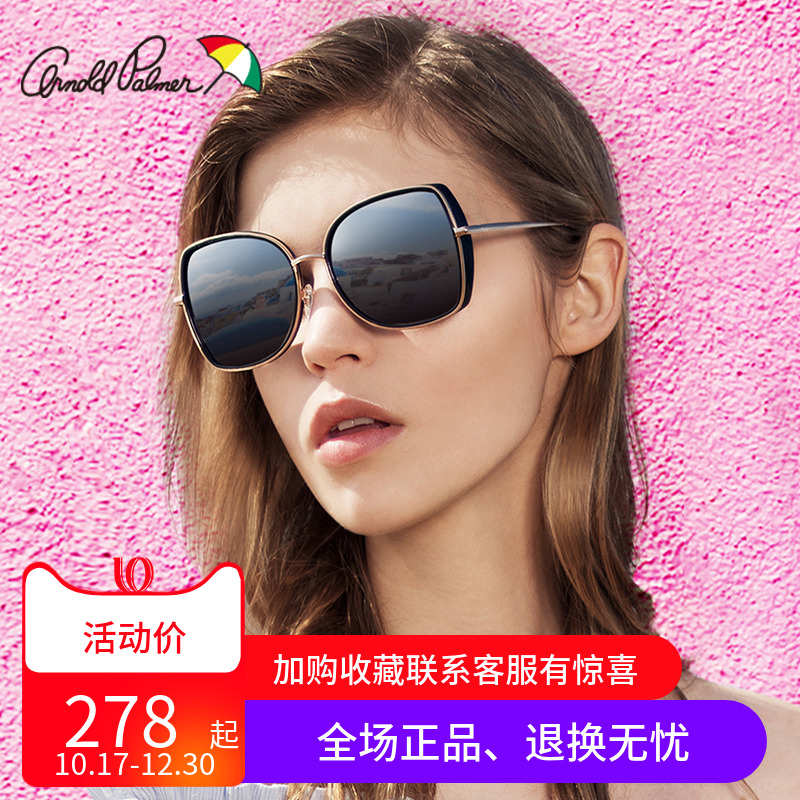 花雨伞2020新款太阳镜女韩版复古个性近视墨镜偏光驾驶镜AP.11728