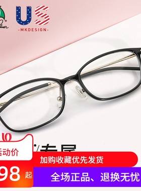 花雨伞近视眼镜框架小框女复古方框黑色素颜超轻可配度数AP.14116
