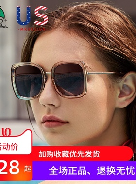 花雨伞太阳镜女2020年新款潮偏光大墨镜时尚可定制近视眼镜 11747