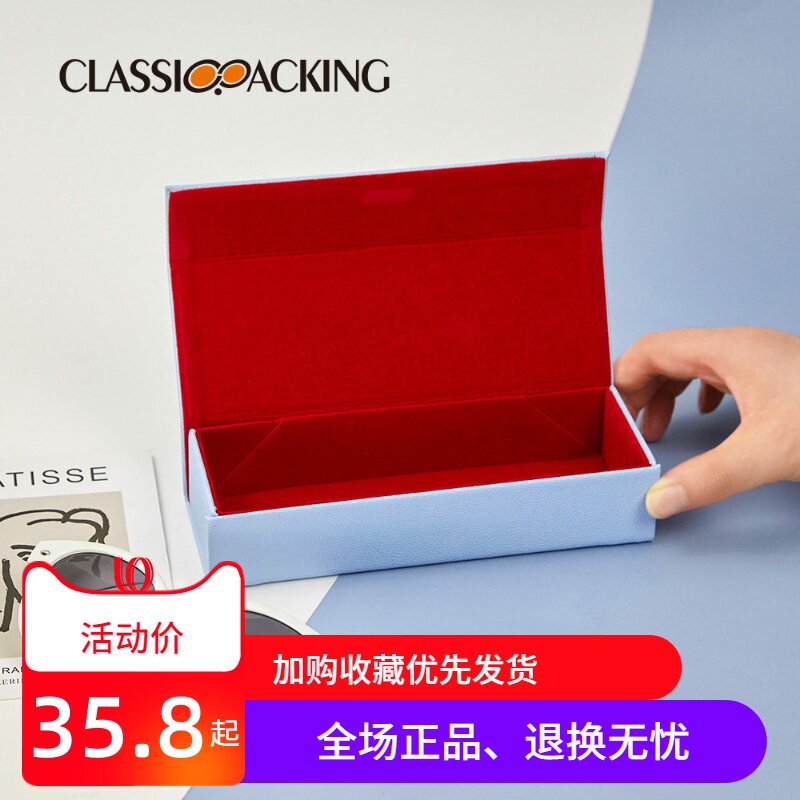 小清新手工近视眼镜盒子方形磁吸折叠镜盒学生便携蓝色荔枝纹皮质