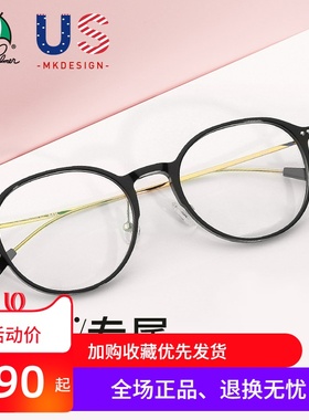 花雨伞近视眼镜女网红复古圆框素颜超轻配镜黑框玳瑁大脸AP.14088