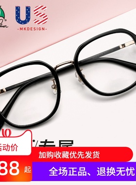 花雨伞近视镜架轻质时尚新款透明黑眼镜框可配度数近视镜女14149