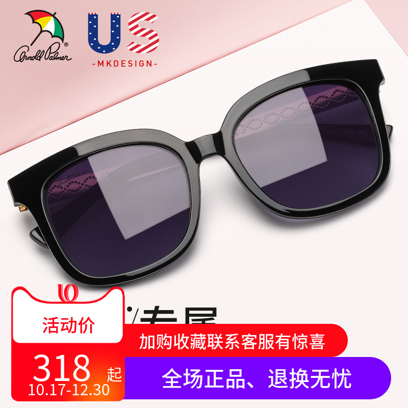 花雨伞偏光长脸时尚风近视墨镜