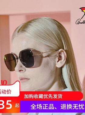 花雨伞2022太阳镜女大框大脸偏光驾驶墨镜金属多边形眼镜AP11768
