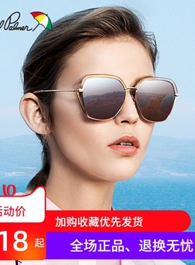 花雨伞复古风近视墨镜明星同款