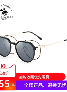 SBPRC圣大保罗近视太阳镜女眼镜架潮圆框磁吸夹片偏光套镜S.29019
