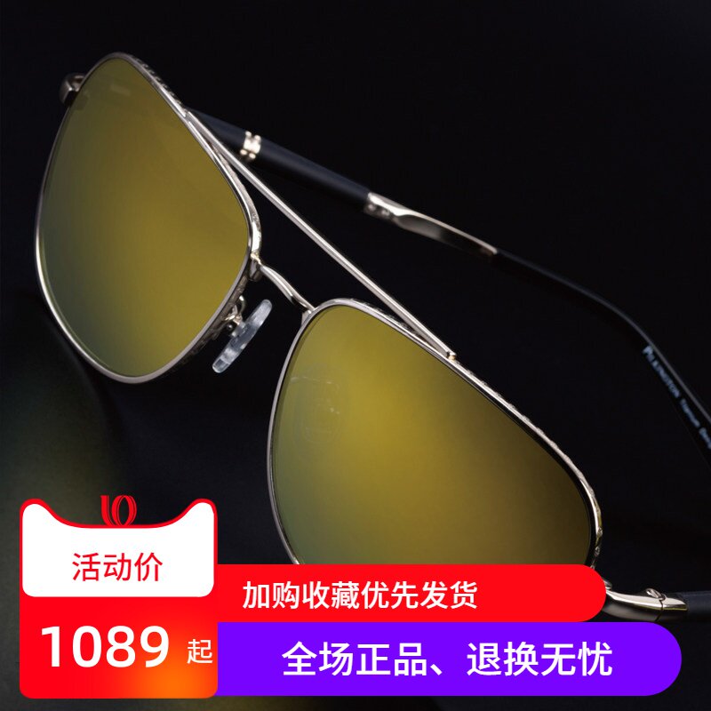 正品新款皮尔金顿真彩玻璃偏光太阳眼镜男士驾驶开车墨镜pk.40501