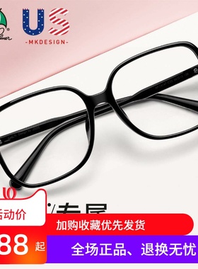 花雨伞近视眼镜女有度数轻质透明黑框素颜方框大框TR90眼镜14147