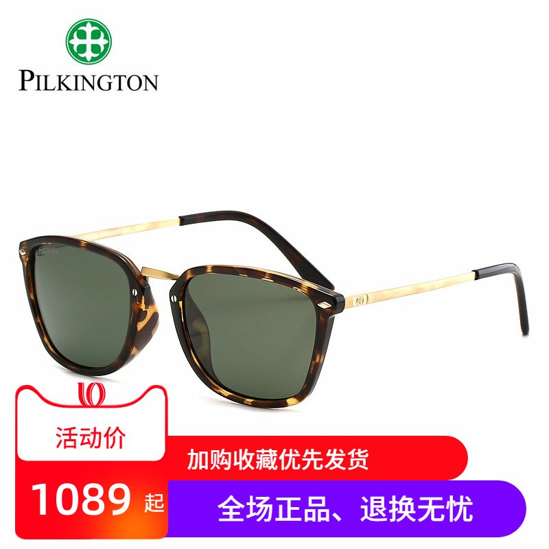 专柜正品皮尔金顿玻璃偏光太阳镜驾驶眼镜潮男女墨镜PK.0482-C412