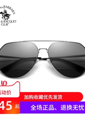 SBPRC圣大保罗2021新款高清偏光太阳镜男女蛤蟆镜情侣墨镜PO25111