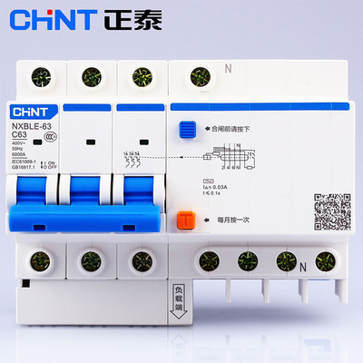 正泰C型漏电保护小型断路器