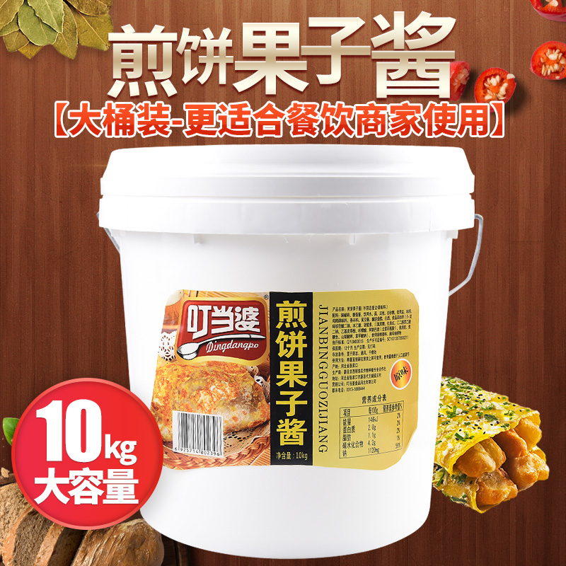 叮当婆煎饼果子专用酱料商用卷饼酱山东杂粮煎饼酱甜面酱香辣调味-封面