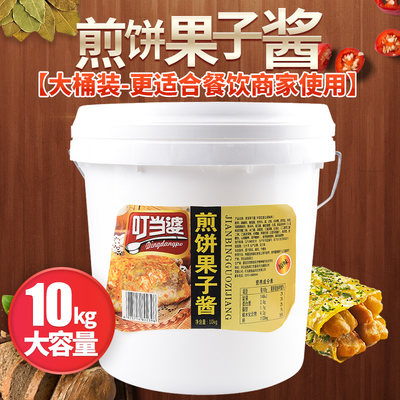 叮当婆山东杂粮煎饼配料刷酱商用