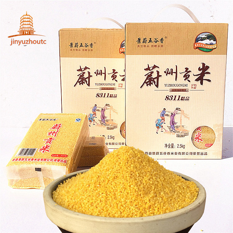 张家口蔚县桃花特产8311月子黄小米限3000张券