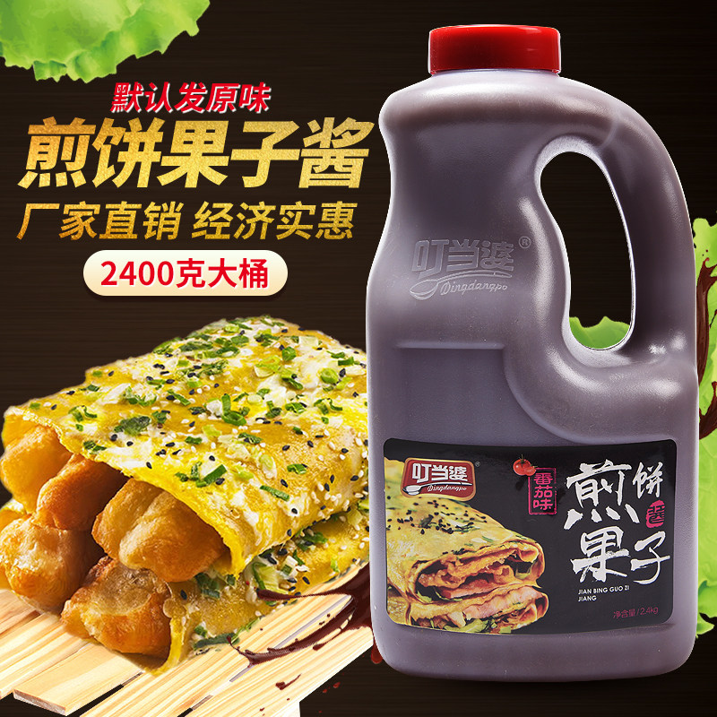 叮当婆煎饼果子酱专用酱山东杂粮煎饼酱卷饼酱商用甜面酱摆地摊,粮油调味/速食/干货/烘焙,酱类调料,淘宝优惠券,粉丝福利购,淘宝优惠卷