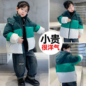 中大男童羽绒服冬装2023新款男孩儿童装加厚冬季轻薄帅洋气外套潮
