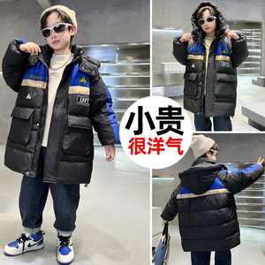 中大男童羽绒服冬季2023洋气新款男孩儿童装加厚冬装工装外套潮牌