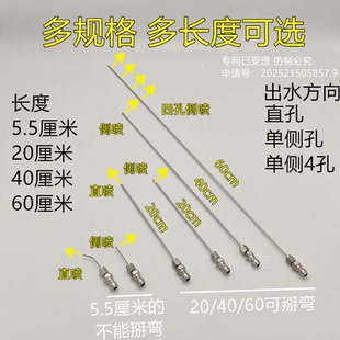 高压清洗机洗车机水枪快接喷头家电中央空调洗衣机清洗神针可掰弯