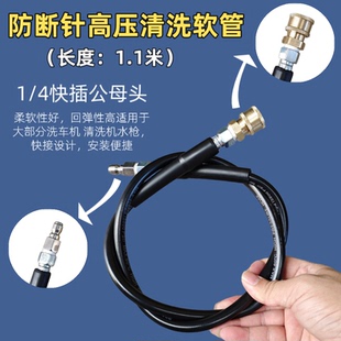 高压清洗软管滚筒洗衣机清洗神针免拆洗家电冲洗工具水枪喷头侧孔
