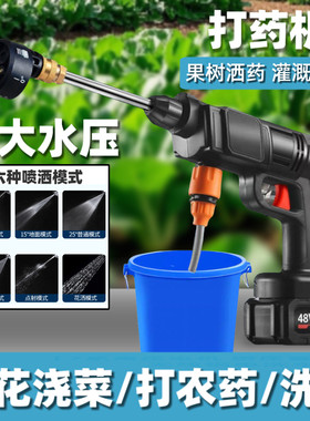 新式电动喷雾器农用高压水枪洗车水泵家用浇花神器果树喷洒打药机