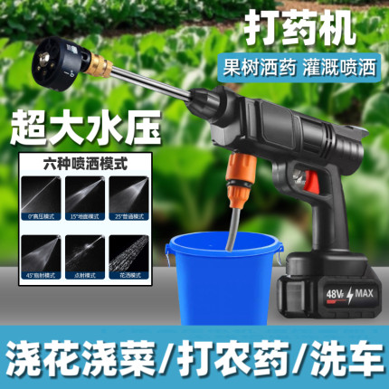 新式电动喷雾器农用高压水枪洗车水泵家用浇花神器果树喷洒打药机