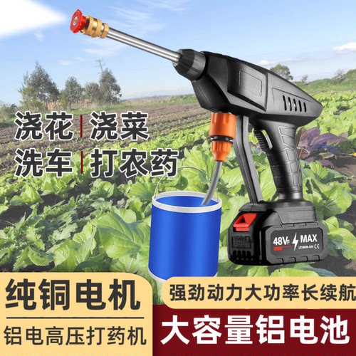 打药机农用电动喷雾器高压喷枪雾化农药果树专用神器新型充电水枪