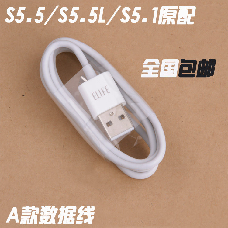 chargeur pour téléphones GIONEE GIONEE - Ref 1292298 Image 3