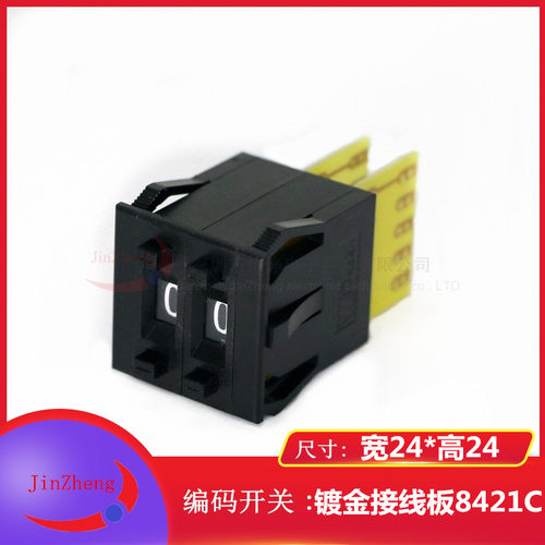 KSA-1编码数字开关8421C拨码拨盘 5个镀金触点G 2位面板24*24黑色