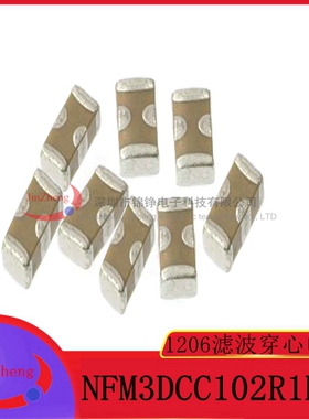 贴片穿芯三端滤波电容 1206 1nF 1000pF 50V NFM3DCC102R1H3L